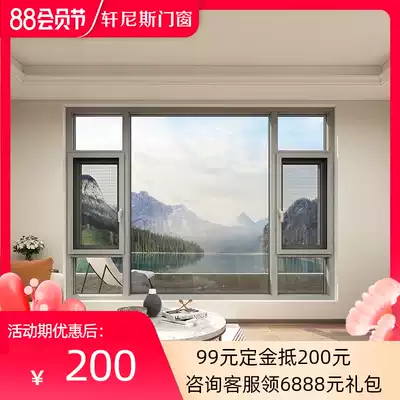 Custom sincerity gold seal balcony soundproof window Heat insulation bedroom window custom broken bridge aluminum alloy door and window glass window