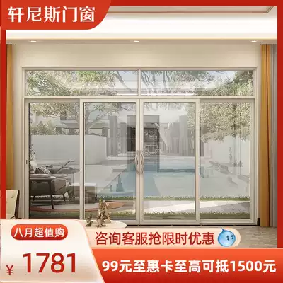 Hennis Jecas aluminum alloy sliding door sliding door sound insulation, heat insulation and noise reduction Balcony doors and windows Kitchen living room