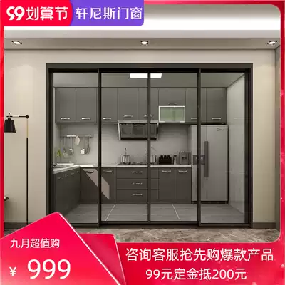 Hennis Sena series push-pull door aluminum alloy doors and windows silent soundproof living room kitchen bedroom custom sliding door