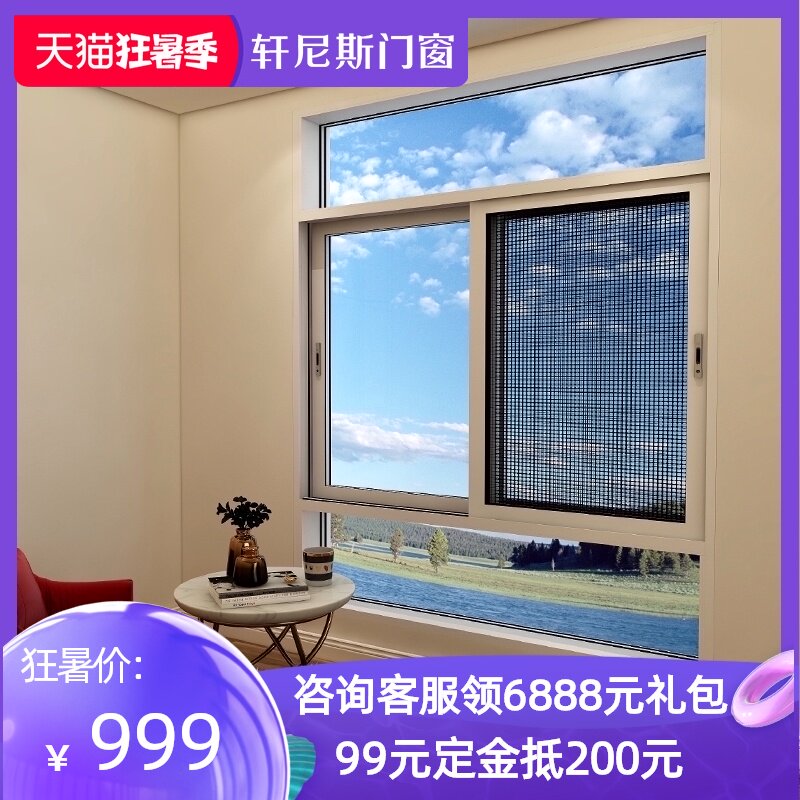 Hennessey Bailian 4 series sliding window Aluminum alloy non-broken bridge indoor kitchen soundproof window private customization