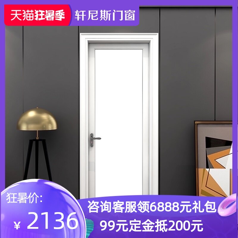 Hennessy Bulgari casement makeup room door Kitchen toilet door Aluminum alloy door and window glass door