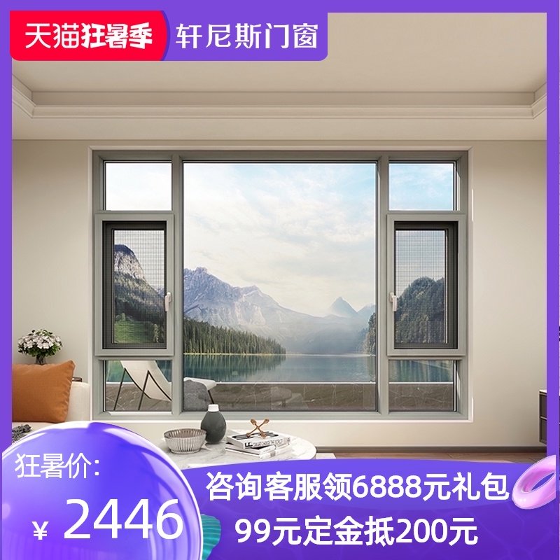 Hennessey Boffey broken bridge Aluminum alloy doors and windows seal balcony soundproof windows Heat insulation bedroom windows Custom glass windows