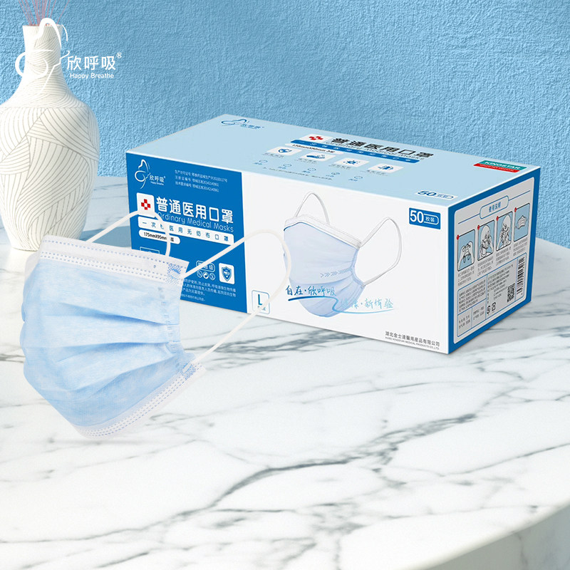 Xin sucking ordinary medical mask disposable medical mask soft skin white thin summer big face exclusive