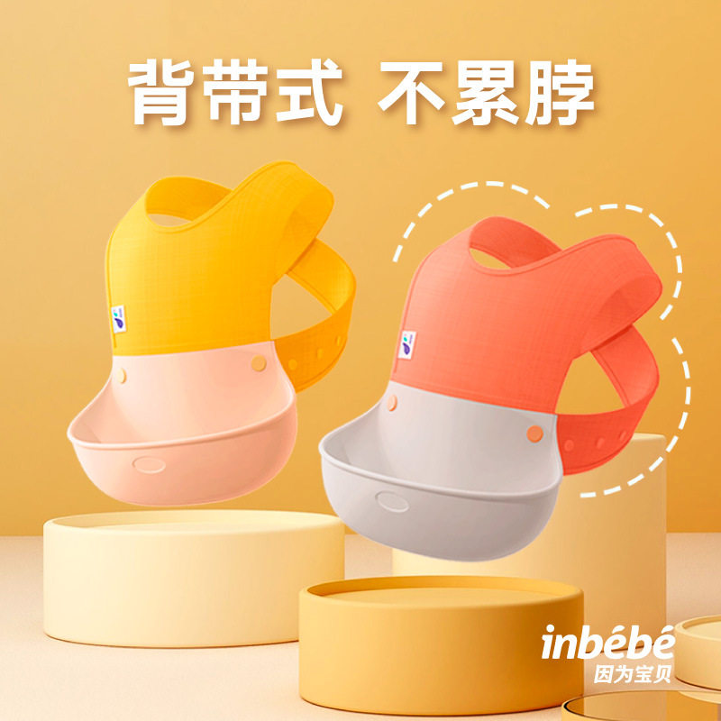 inbebe because babe baby eating surrounding pocket for food baby eating surrounding pocket waterproof silicone holding baby bag Summer child thin
