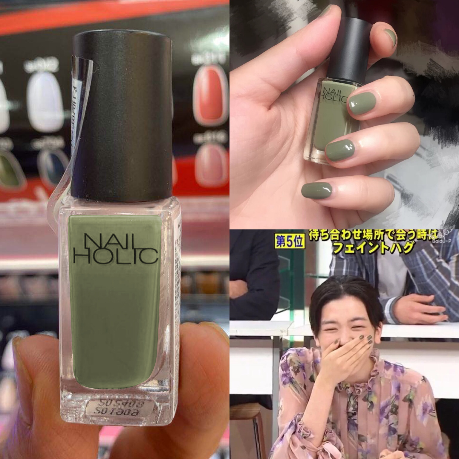 Kose Nail Holic植物指甲油ye506 Or4 Br319 Gr703 706 602 807