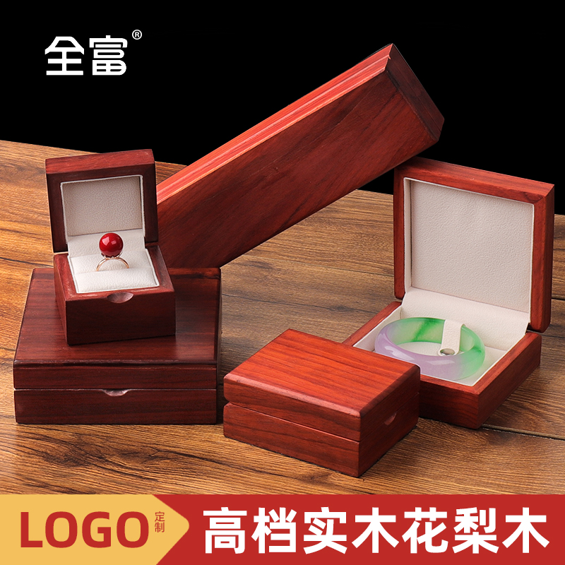 High-end Fancy Pear Wood Solid Wood First Decorated Box Wood Ornament Bracelet Necklace Box Packing Gift Box Buddha Beaded Jade Custom