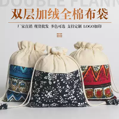 Wen play flannel bag Plate bead bag Bundle mouth cup bag Pure cotton sack Jewelry drawstring bundle pocket Handbag storage bag