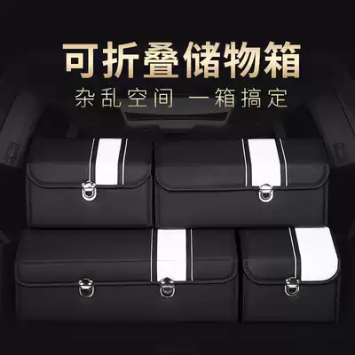 Mercedes trunk storage box C-class E-class GLC C260L A200 GLA car folding storage box finishing box