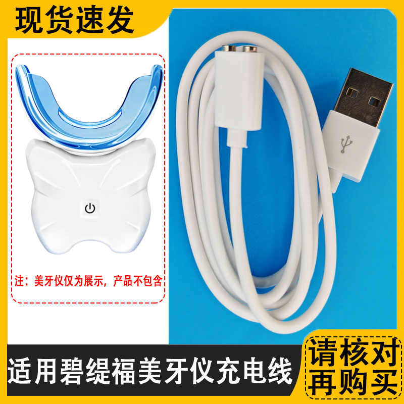 cold light beauty instrument Latest Best Selling Praise