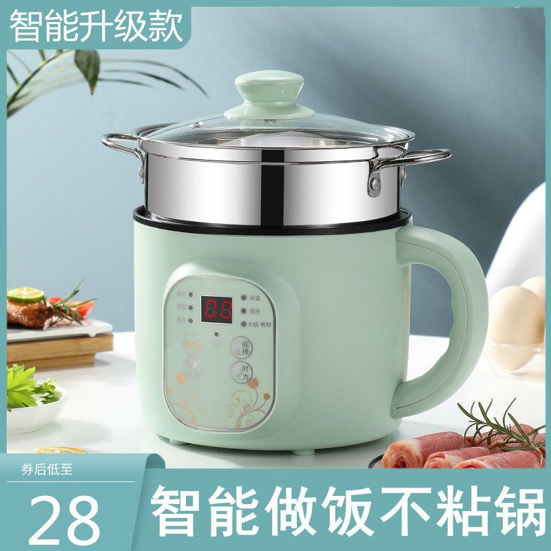Electric pot multi - functional student dorm household electric cooking pot electric cooker cooker cooker noodle mini - 2