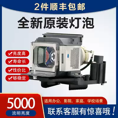 Sony projector lamp LMP-E212 VPL-EX246 EX226 EX274 EX293 SX236 EW225 EX29