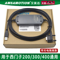  Suitable for Siemens s7-200 plc programming cable Data cable Download cable Communication cable USB-PPI