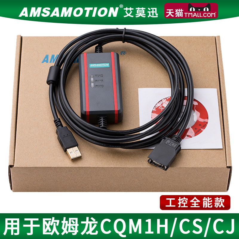 Aimo Xun for OMRONCS CJ CQM1H PLC programming cable data download line USB-CN226