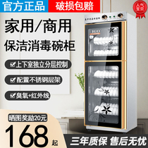 Ink-resistant disinfection cabinet Commercial standing large capacity Stainless Steel Disinfection Bowl Cabinet Home Double Door Hotel Cutlery Cupboard