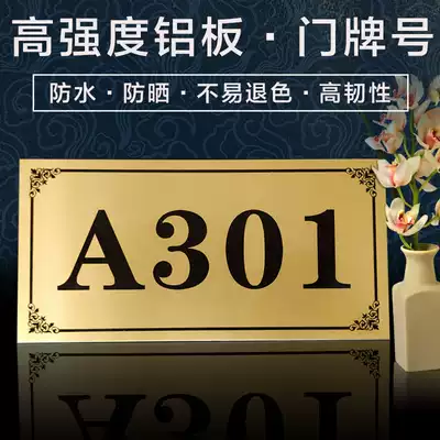 House number plate Household house number custom identification card Door sticker digital sticker room self-adhesive rental room acrylic hotel hotel dormitory floor prompt card Custom brand indicator card