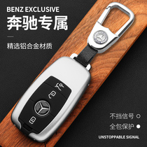 Benz E grade E300l new c260l c260l c200glb c200glb a200l a200l s350glc260 GLE key cover shell buckle