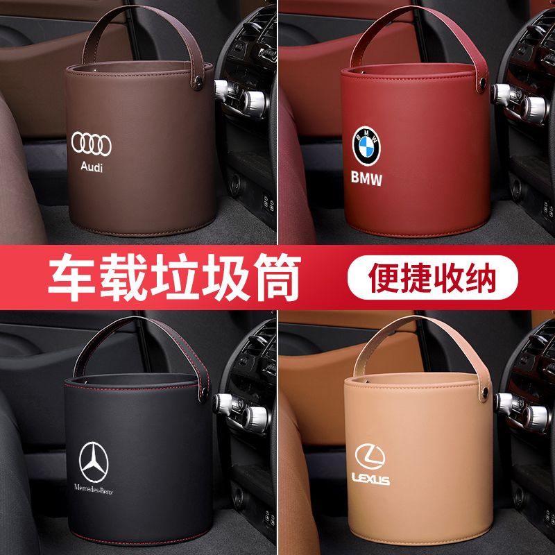 Mercedes-Benz BMW Audi Lexus on-board refuse car with accessories to collect the bag containing box-Taobao