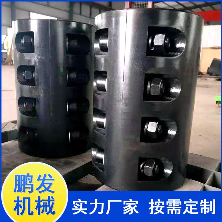 JQ Type JQW Type Jacket Coupling High Torque Rigid Jacket Coupling Hough Coupling for Mixer