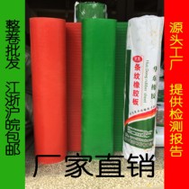 Insulation rubber pad 5 10mm distribution room high voltage insulation pad 35kv distribution room floor mat Rubber pad Insulation rubber sheet