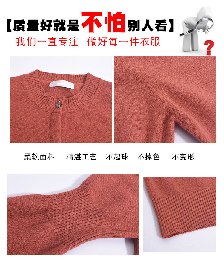 Cardigan - Ref 3228876 Image 15