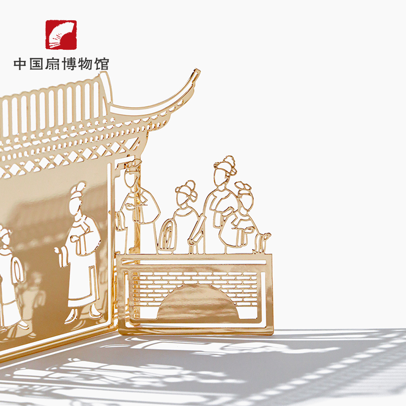 Chinese Fan Museum Huafeng Xishang Metal Bookmark Set Classical Chinese Students