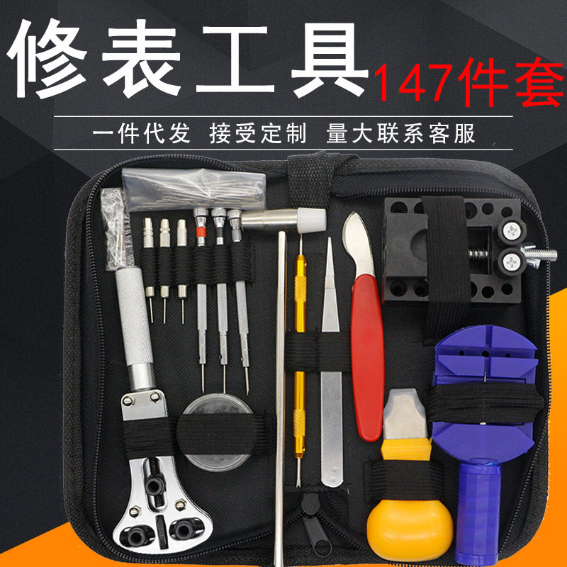 Repair Table Tool Suit Watch Rear Cover Opener Gauge Instrument 55MM Three Paws Open Back Cover For Battery Clock Repair-Taobao