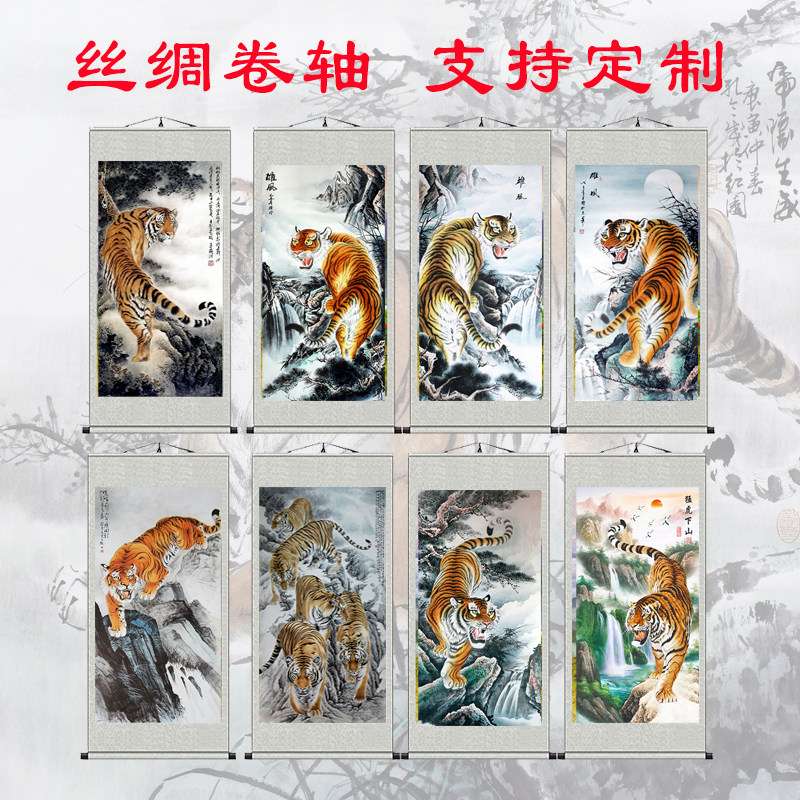 【掛軸】虎 猛虎 三頭 猛虎図 山村観峰 （三美会）尺幅 【特価 】！ 虎 - 掛け軸（掛軸）販売