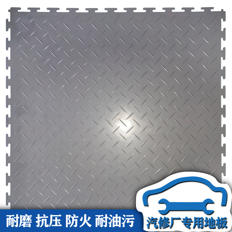 PVC auto repair plant workshop special car beauty shop floor rubber mat oil stain resistant wear lock splicing environmental protection