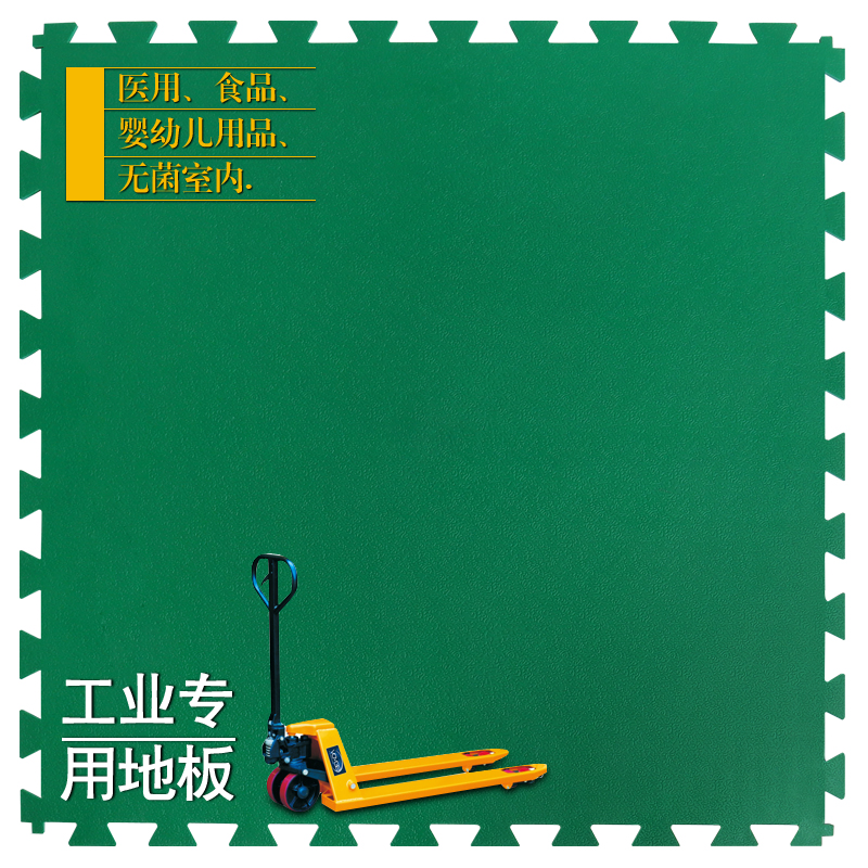 PE resin high-grade environmental protection medical food aseptic workshop factory warehouse splicing floor glue wear-resistant and pressure-resistant 60CM - Taobao