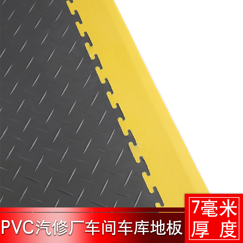 PVC Automotive Plant Garage Workshop Factory Industrial rubber floor mat wear resistant oil and oil resistant waterproof edge strip