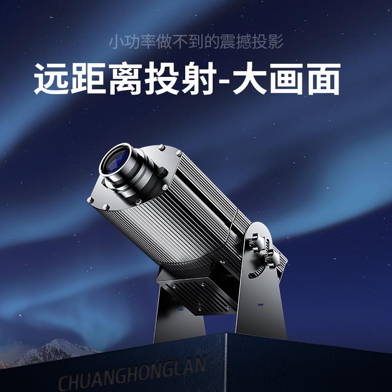 Long-distance high-power projection lamp advertising LOGO spotlight set to waterproof outdoor outdoor wall remote controlled led shot