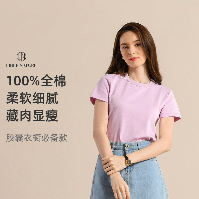 Cora Sea Purchase Lady Full Cotton Short Sleeve Bifacial Knit Fashion Korean Version Comfort T-shirt Woman Pure Cotton Pure Color Easy To Lean
