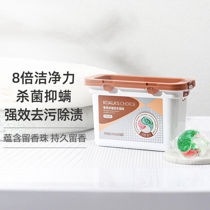 Cora Sea Purchase Laundry Clots Persistent Incense Bacteriostatic Mite Removal of Stain Laundry Detergent Aroma Laundry Ball 20 boxes