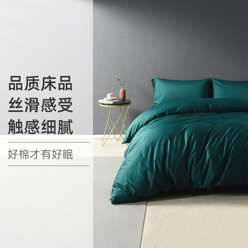 Cora Sea Purchase Pure Cotton Quilt Cover Four Pieces Of Pure Color Classic Warm Tribute Satin Comfort Bed Linen Bedding on a single bed