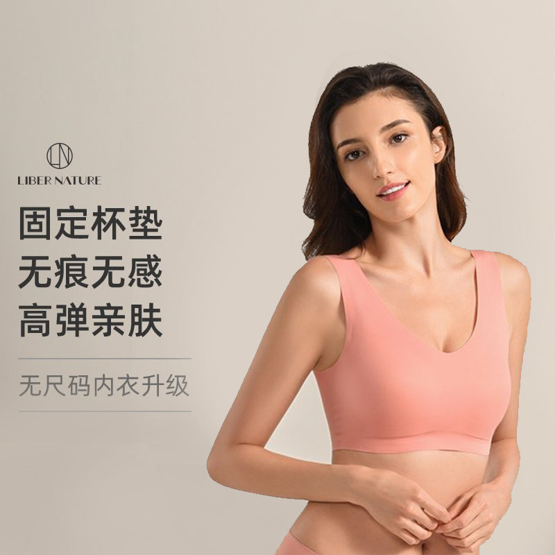 Cora sea purchase free of tear fixed cup cushion bra without size steel ring slim fit and comfortable without deformation and machine washable