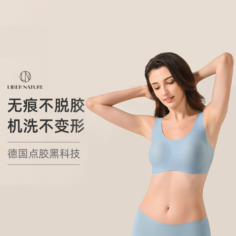 Cora sea purchase No size waistcoat bra No steel ring Skin Care Woman Thin Summer Cool sports Girl bra Beauty Back