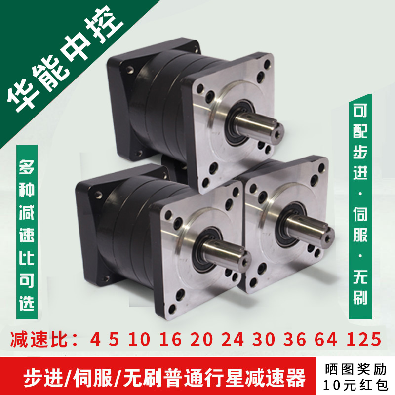 42 57 86 86 110 130 servo stepperless motor brushless motor precision planetary gearbox