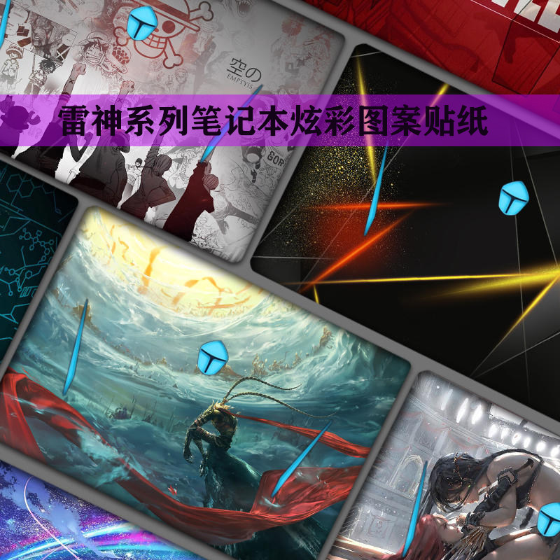 17 3-inch Raytheon 911 Plus 2 Generation 911GTS Giant Beast Version Notebook 911MP Camouflage Cartoon Pattern Body Sticker Back Film Customized Dazzling Complete shell Protection