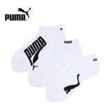 Puma Puma Ship Nops Мужчины и женщины весной и летом, скрытые не -скользи