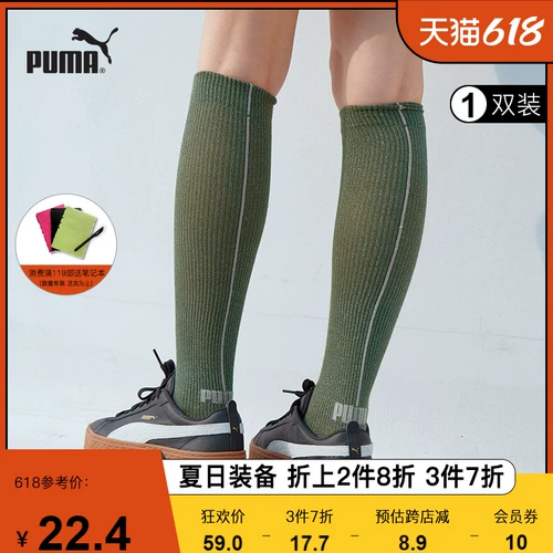 Puma, трендовые высокие сапоги, гольфы, спортивные носки