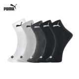 Puma, спортивные дышащие носки подходит для мужчин и женщин для отдыха, средней длины, впитывают пот и запах