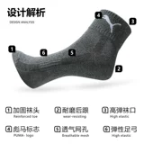 Puma, спортивные дышащие носки подходит для мужчин и женщин для отдыха, средней длины, впитывают пот и запах