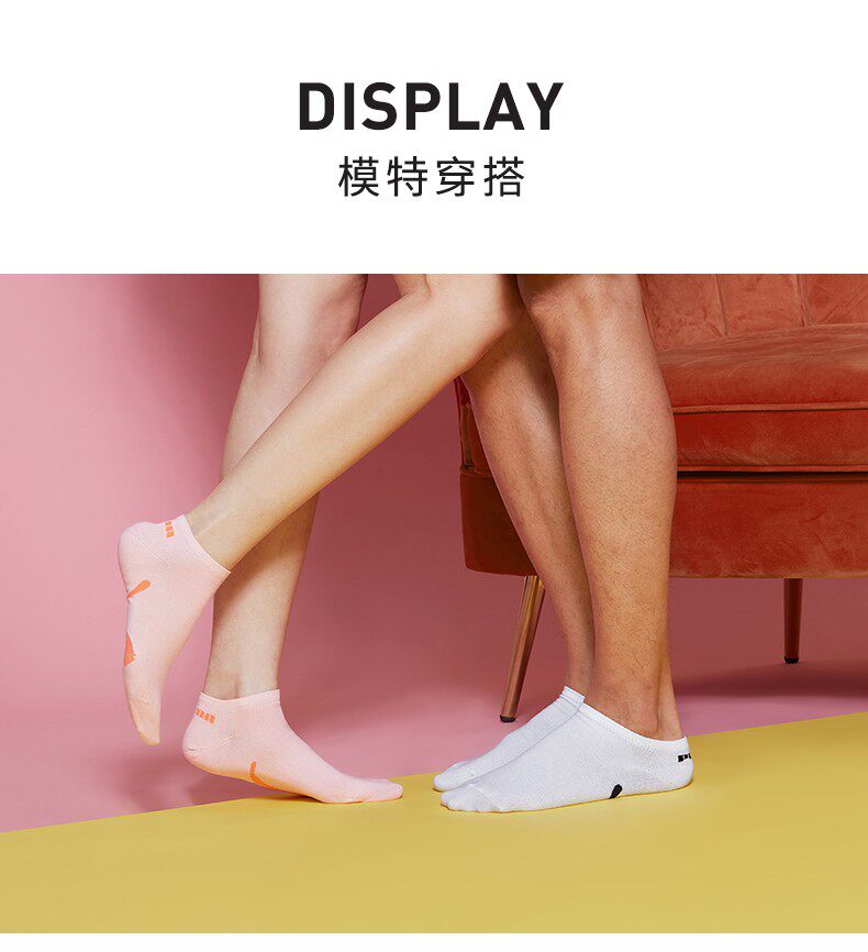 PUMA 彪马 男女精梳棉 浅口短袜 3双 图2