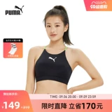 Puma, купальник, плавательный аксессуар, ремень для отдыха