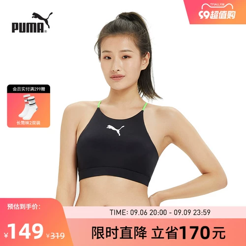 Puma, купальник, плавательный аксессуар, ремень для отдыха