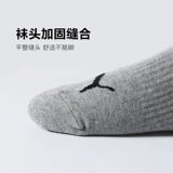 Puma, спортивные дышащие носки подходит для мужчин и женщин для отдыха, впитывают пот и запах