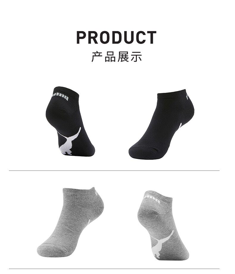 PUMA 彪马 男女精梳棉 浅口短袜 3双 图8
