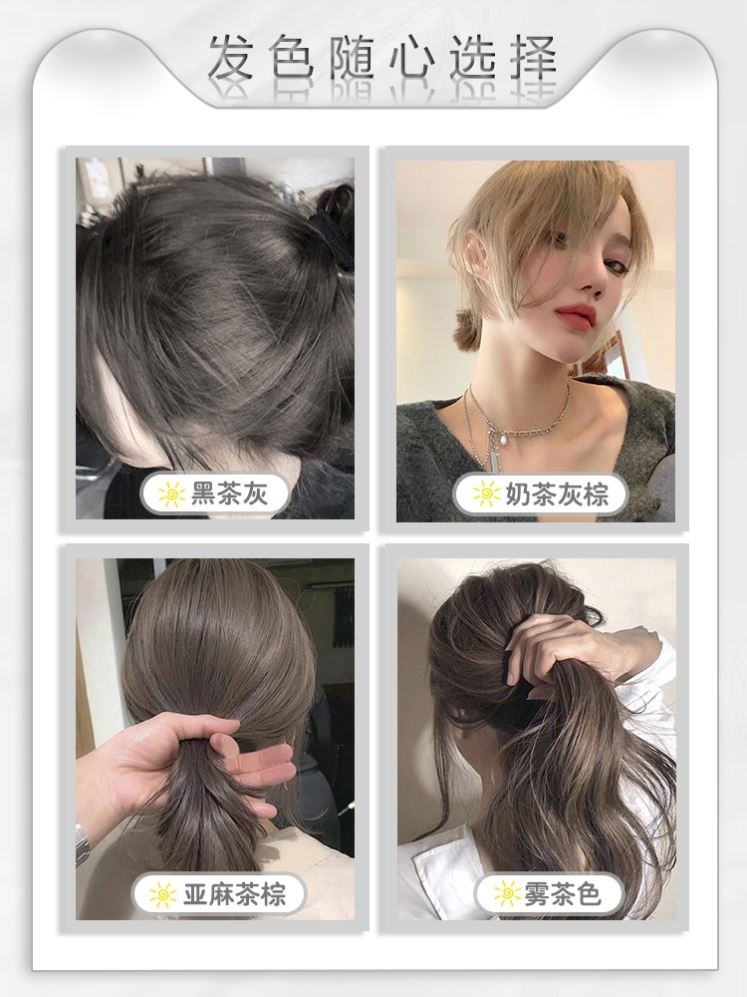 Black Tea Grey Hair Dye 2021 Popular Color Dye at Home White Bubble Foam Plant Pure Hair Dye Cream Female Male