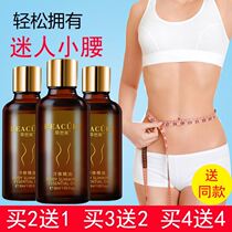 Beauty salon slimming kit essential oil body massage scraping firming fever leg waist and abdomen shaping cream