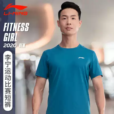 Li Ning track and field running training quick clothes sports T-shirt Men's Fitness short sleeve shirt basketball training T-shirt half sleeve